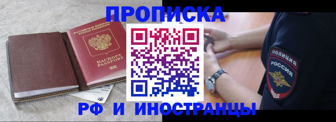 регистрация для дет. сада в Поворино